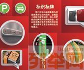 【(1图)展览展示、广告策划、推广营销、标示标牌制作、灯箱】- 北京设计策划 - 北京列举网