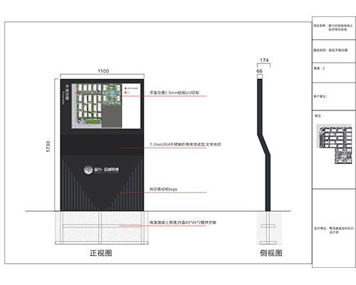 标识牌设计 泊头标识牌设计定制 江诚柏雅